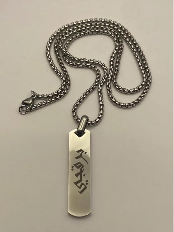 Personalized Engraved Gifts: Custom Necklaces & Keychains for Men, Women, Boyfriend, Girlfriend